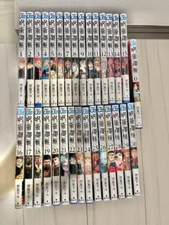 呪術廻戦 31巻 全巻セット 芥見下々 初版あり 0巻 - メルカリ