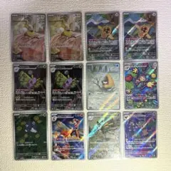 ポケモンカード AR 12枚セット売り