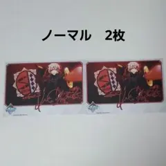 黒崎蘭丸　タブナイ　早期予約特典　ブロマイド　ノーマル　セット