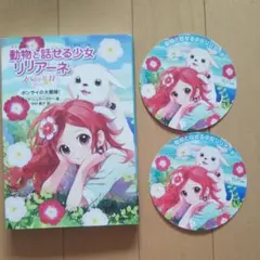 とぉ様 リクエスト 2点 まとめ商品