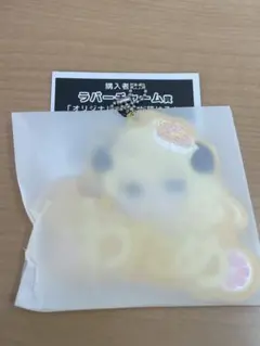 ホロライブ　エニマイくじ　ラバーチャーム　わため