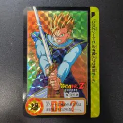 ドラゴンボール カードダス 孫悟飯 155 未剥がし ② ドラゴンボール カードダス 孫悟飯 155 未剥がし - メルカリ