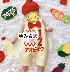 3日発送　サロペット&帽子セット　キューピーハーフバースデー