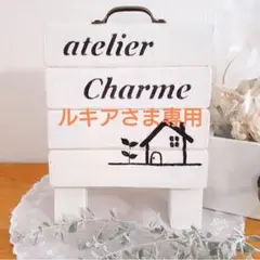 ルキアさま専用　布ツリー　ハンドメイド雑貨