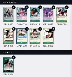 2026年最新】緑ミホークの人気アイテム - メルカリ