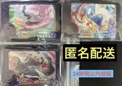 フレンダ ジガルデ ダークライ ラティオス