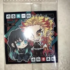 鬼滅の刃ディフォルメシールウエハース11 煉獄杏寿郎&時透無一郎