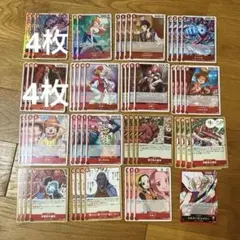 ワンピースカード　赤レイリーデッキ　パーツ