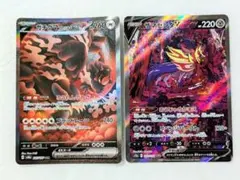 2026年最新】ザマゼンタv sarの人気アイテム - メルカリ