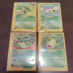 ポケカ eカード ウツボット★ ウツドン マダツボミ 進化ライン