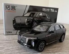 XCARTOYS 紅旗 E-HS9 1/64 ミニカー