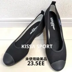 ✨未使用級美品✨ キサスポーツ コンフォートパンプス 23.5EE
