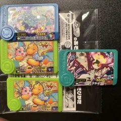 ポケモンフレンダ スペシャルタグ カイリュー 2枚セット