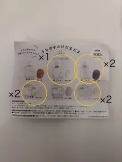 【正規品】猫の毛キーホルダー　メモリア