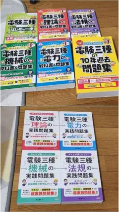 だるまんの陰陽五行 10冊セット 堀内信隆 - メルカリ