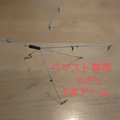 2026年最新】ゴーストワイヤーの人気アイテム - メルカリ