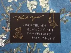 ※Ruby※様 リクエスト 2点 まとめ商品