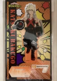 ☆ 僕のヒーローアカデミア　逆風に打ち勝て！　アクリルスタンド　爆豪勝己