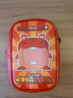【未使用品】ぐるり森 アカハム ポーチのサムネイル