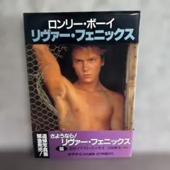 Item thumbnail for item 74d6b592-8927-4bdb-9b12-795fdbdf60fd