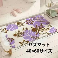まみちゃん様 リクエスト 2点 まとめ商品