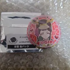 MASA様 リクエスト 2点 まとめ商品