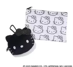 オトナミューズ付録　HELLO KITTY ポーチ2点セット