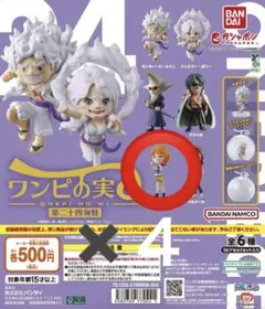 ONE PIECE ワンピの実 第二十四海戦