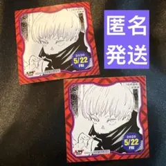 2025年最新】365日ステッカーの人気アイテム - メルカリ