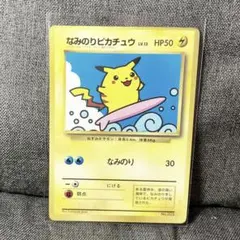 カ*神様 【超希少】旧裏ピカチュウ,なみのりピカチュウ 初版 マークなし プロモ 2026年最新】なみのりピカチュウ 旧裏の人気アイテム - メルカリ