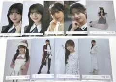 櫻坂46 中嶋優月 生写真 9枚 まとめ売り