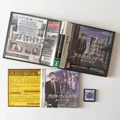 ニンテンドーDS ラストウィンドウ 真夜中の約束 Nintendo DS NDS