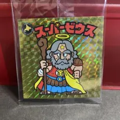 入手困難品！当時物　ビックリマン　キーホルダー　スーパーゼウス　聖フェニックス 入手困難品！当時物 ビックリマン キーホルダー スーパーゼウス 聖