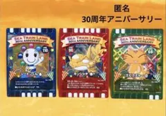 2025年最新】ぐるり森 カード 限定の人気アイテム - メルカリ