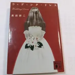 Item thumbnail for item 6cbb3368-3be5-4ee1-b062-df5f3c4ac001