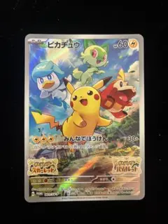 2026年最新】シリーズ：スカーレット&バイオレット ポケモンカード
