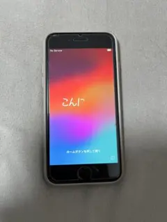Apple iPhone SE 第2世代 64GB ホワイト