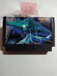 ファミコン グラディウス-C-まとめ買い大歓迎