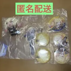 セガラッキーくじ プロセカ 咲希 セット