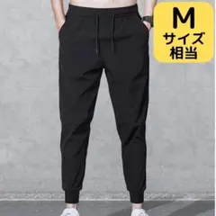メンズジョガーパンツ 黒 M スウェット ジャージ下 運動 トレーニングウェア