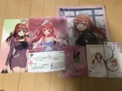 五等分の花嫁　中野五月　グッズセット①
