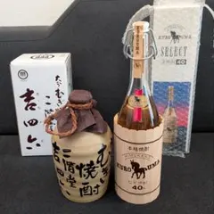 九州本格麦焼酎 2本セット ①二階堂 吉四六 / ②くろうま KUROUMAのサムネイル
