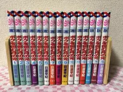 日渡早紀花とゆめ切り抜き73作品オマケつきセット 日渡早紀花とゆめ切り抜き73作品オマケつきセット