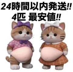 4匹 お腹シール 柴犬 猫 おなかぷくぷくシール 3Dシール お腹ぷにぷにシール