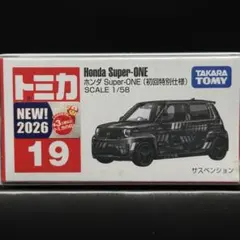 2026年最新】トミカ 初回特別仕様の人気アイテム - メルカリ