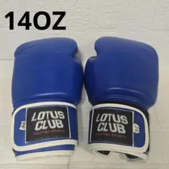 未使用級✨️LOTUS CLUB ボクシンググローブ 14OZ 本革のサムネイル