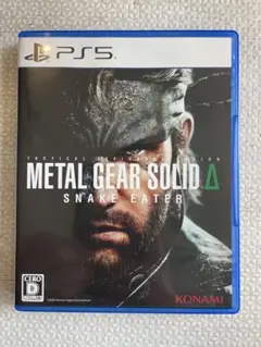 METAL GEAR SOLID Δ SNAKE EATER PS5