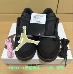 Travis Scott × Nike Air Jordan1 (PS)