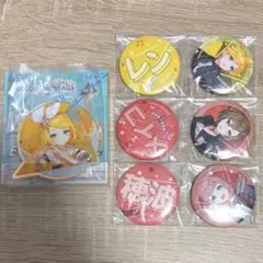 プロセカ　セガラッキーくじ　アクキー　缶バッジ　鏡音リン　レン　望月穂波　メイコ