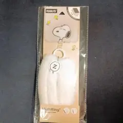 PEANUTS スヌーピー MultiRing+ ハンドストラップ